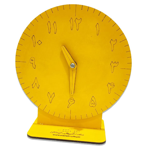 ساعت چوبی آموزش کودکان